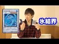 【遊戯王】昔やってた勢に贈る現代のインチキ召喚【シンクロ召喚編】