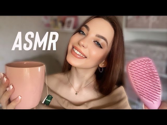 АСМР | Заботливая Сестренка | Персональное внимание | ASMR Caring Sister 🥰