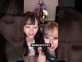 コメントでパンチラしちゃうキャバ嬢