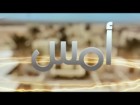 الحلقة 24