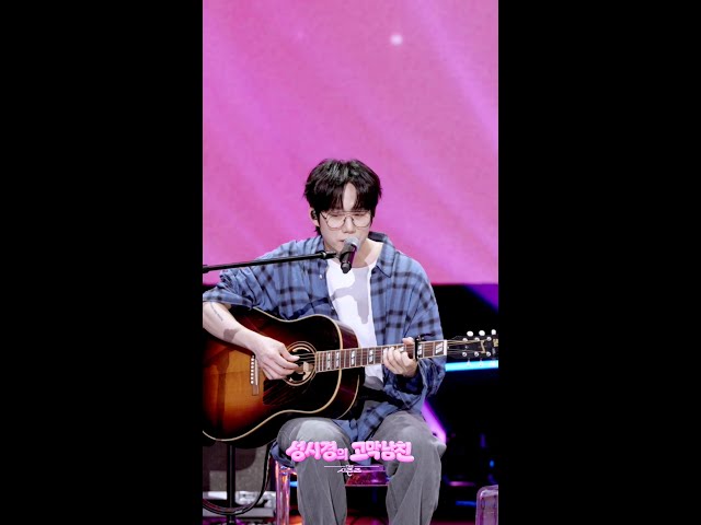 [하이라이트] 10CM - Perfect [더 시즌즈-성시경의 고막남친] | KBS 방송
