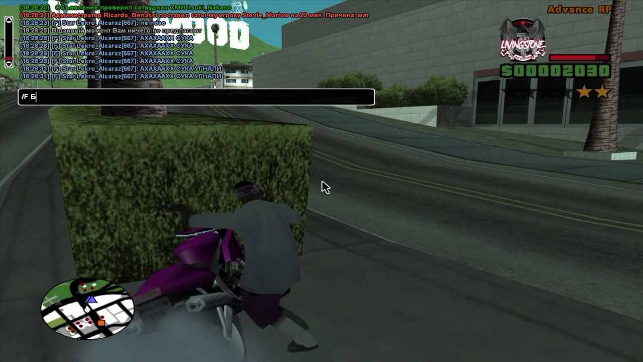 КАК БЫСТРО УГНАТЬ МОТОЦИКЛ , ЕСЛИ ТЫ НЕ В ОРГАНИЗАЦИИ ADVANCE-RP. - YouTube