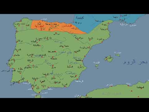 كتاب تاريخ المسلمين وآثارهم في الأندلس من الفتح العربي حتى سقوط الخلافة بقرطبة 02 الجزء الثاني