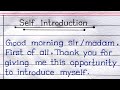 Self Introduction For Interview | How To Introduce Yourself In Interview | Self Introduction |