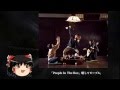 ゆっくりが好きなバンドを紹介します vol.1「People In The Box」