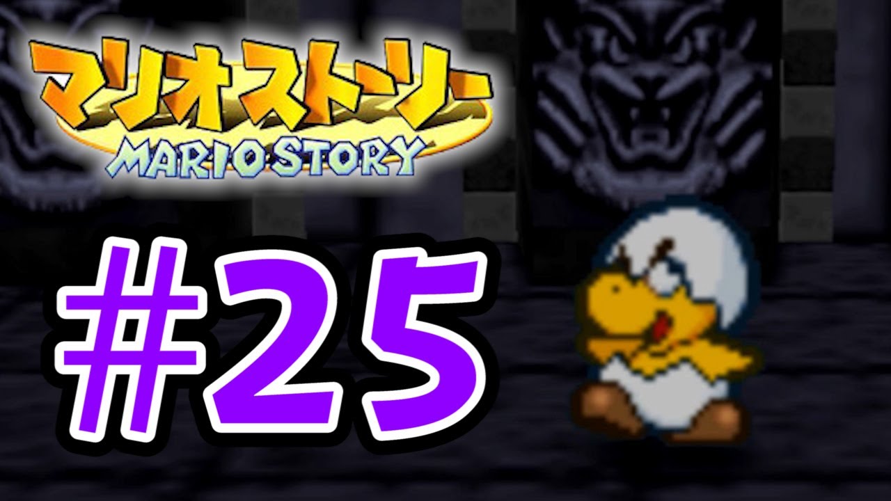名作 年前に発売された 初代ペーパーマリオ マリオストーリー 24的youtube视频效果分析报告 Noxinfluencer