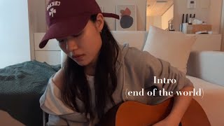 Intro (end of the world) - Ariana Grande (auve cover 오브 커버)