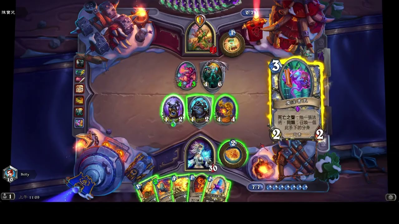 爐石 元素法  輕鬆簡單 不清怪 好上分 實際打法