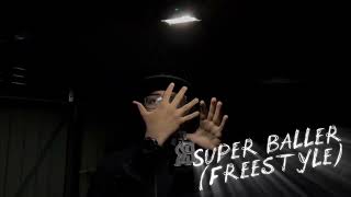 Im Am Felixsrt - Super Baller Official Visualizer