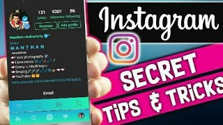 HIDDEN INSTAGRAM FEATURES/Tricks NOBODY KNOWS! Insta Secret Tips & Tricks 2017 HINDI screenshot 1