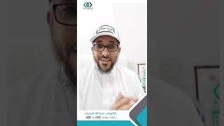 طرق التعامل مع مديرك | كوتش عبدالله اليحيى