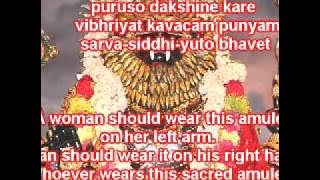 The Narasimha kavacha