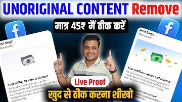 📌अब खुद ठीक करो Unorignal Content 🔥| How to Remove Limited Originality of Content | FB unoriginal