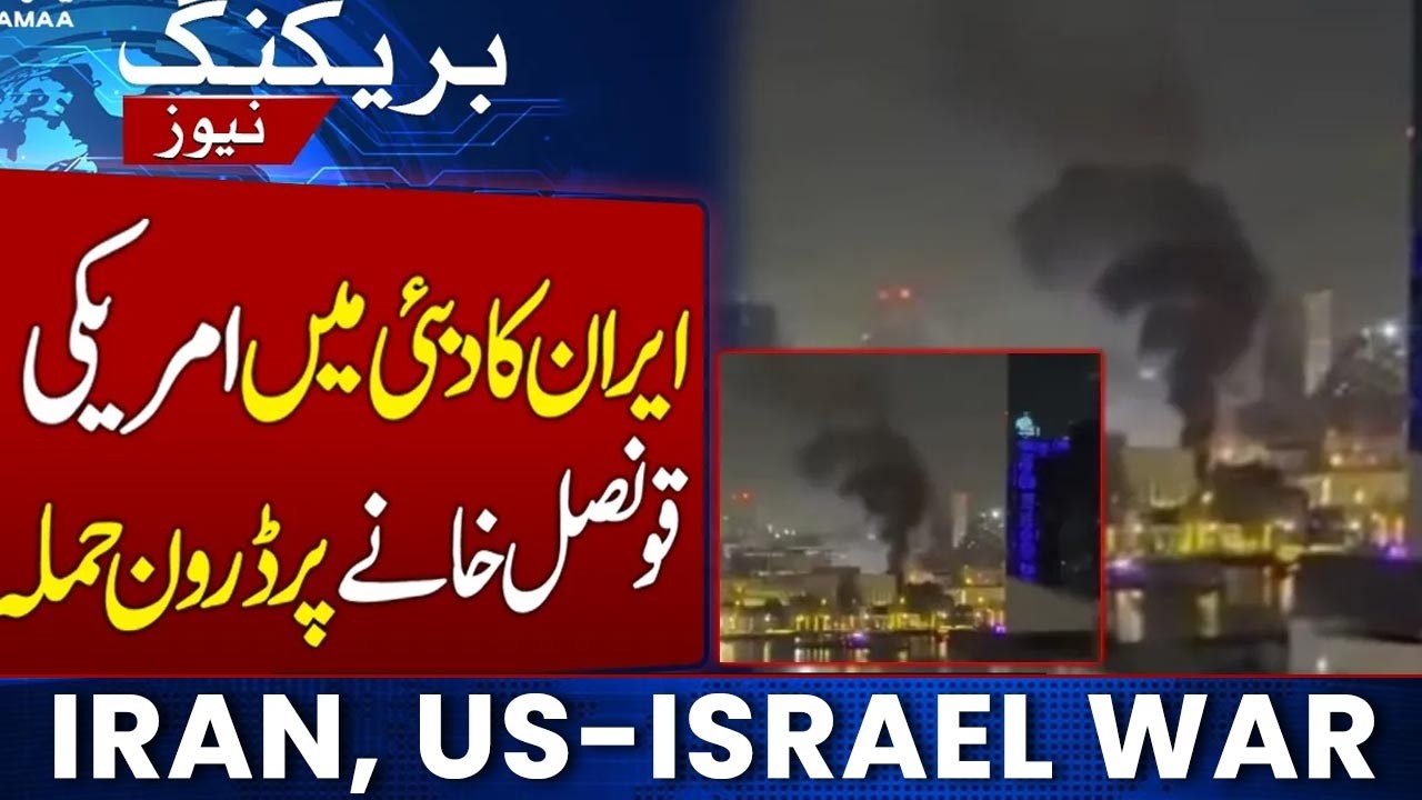 Iran Targets US Consulate in Dubai with Drone Attack | Samaa News Global