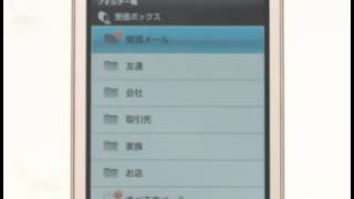 Sharp Aquos Phone Is14Sh