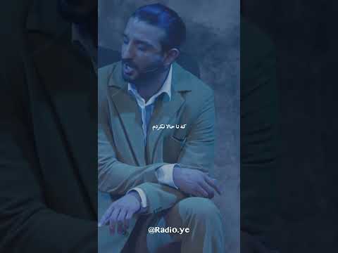 چه قدر این اجرای سینا ساعی نیاز همه ما بود اگه نا امیدی این ویدیو رو ببین