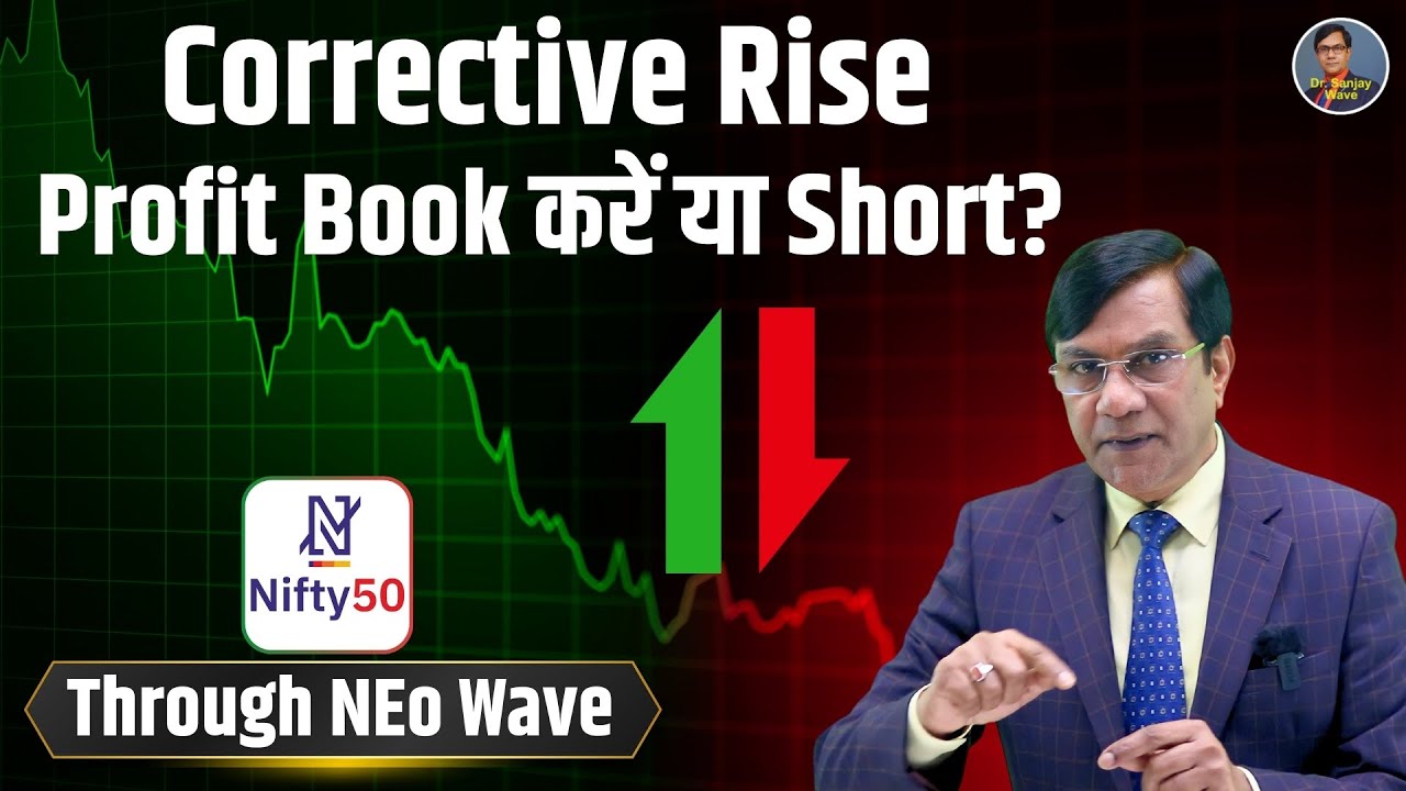 The Ugly Truth About Profit-Booking Strategies No One Tells You - YouTube