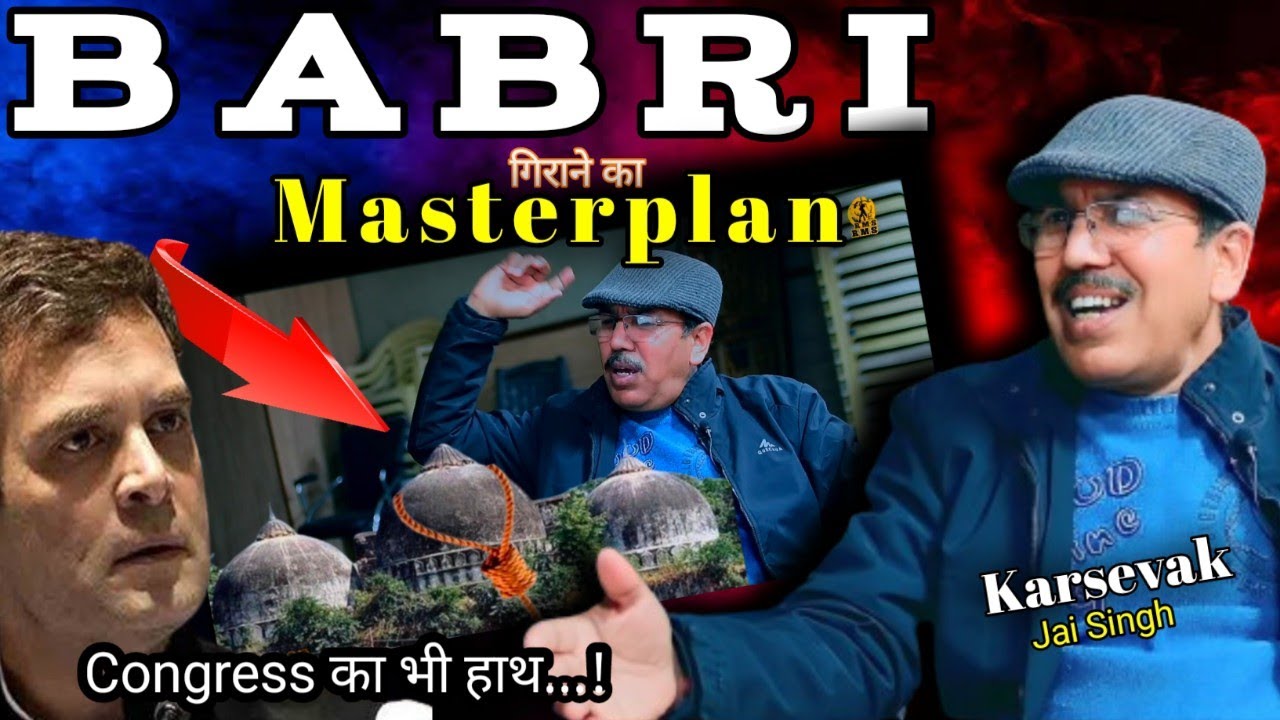 The Ram Mandir Story: Congress and Babri Demolition | Ep:5 | Karsewak: Jai Singh ji | Haryana  |