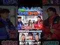 難関大目指すきっかけになった【wakatte.TV 切り抜き】