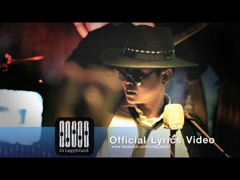 Mushroom Hunter - เหนือกาลเวลา (Official Lyrics Video)
