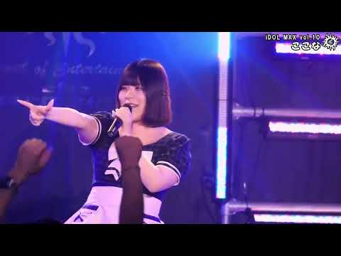 ここな　2023.01.15【iDOL MAX】