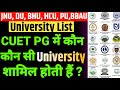 CUET PG University List || CUET PG में कौन कौन सी University होती है || Central University CUET PG