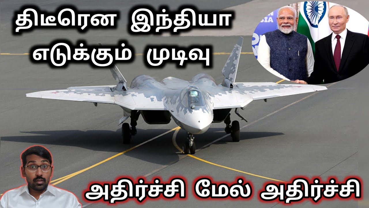 Big Surprise, India to Get 40 Su-57 from Russia | அமெரிக்கா என்ன செய்யும் | SM