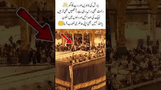 How Is It Looking In The Rain, Masha Allah?