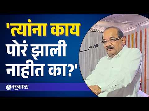 ‘दुष्काळाची परिस्थिती! लग्न साध्या पद्धतीने करा' विखे पाटलांचे आवाहन | Radhakrishna Vikhe patil