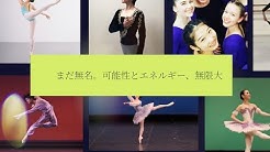 バレエチャンネル Youtube バレエチャンネル Youtube