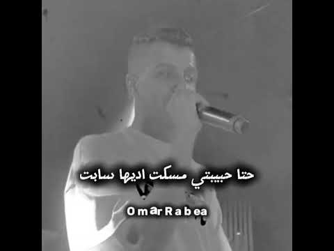 حالات واتس عصام صاصا هان الغروب وشمس الحب غابت لسه منزلش2024