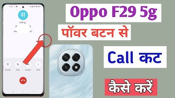 Oppo F29 5g Power button se call cut kaise karen || Power button ends call kaise band karen