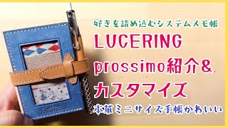 プッチモニ　メモ帳 メモ帳 | ファミリア公式サイト