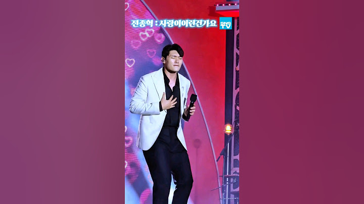 전종혁 가슴이 떨려오네요 댄스 직캠