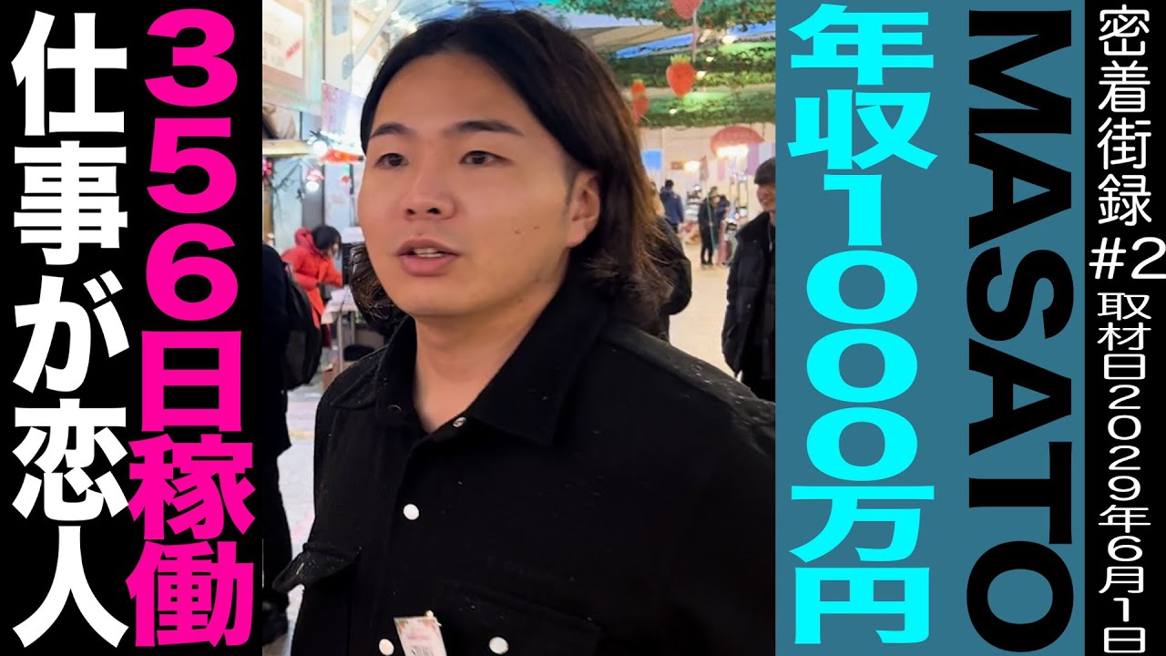 リーマンは絶対見て!年収1,000万稼ぐ人間の24時間ルーティン【ラファエル】