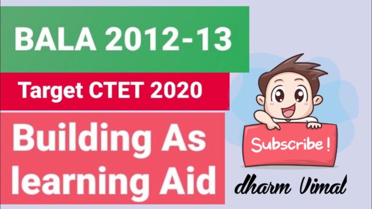 Bala Buliding As Learning Aid Bala क्या होता है Ctet 2020 - YouTube