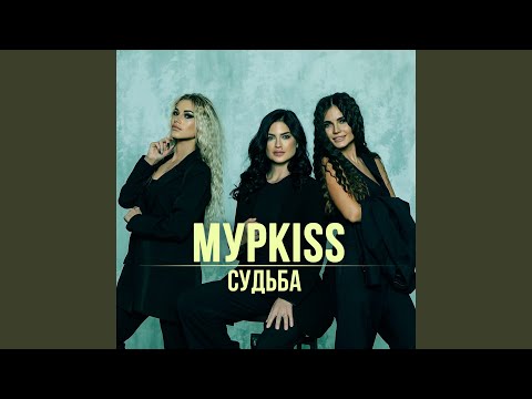 Παρακολούθηση Повезло στο YouTube
