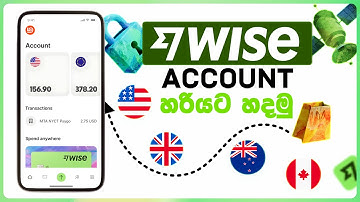 Wise Account එකක් හැදුවාම Tax ගෙවන්න ඕනේ නැද්ද? | How To Create Wise Account Sri Lanka 2025