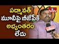 BJP Raja Singh Face To Face On Padmaavat Movie