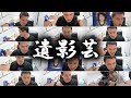 6時間の雑談で15回も母親の遺影をネタにする加藤純一【2021/07/16】
