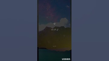 ما تيسر من القرآن الكريم تلاوة خاشعة لفضيلة الشيخ @islam_sobhi #المصحف #quran #اكسبلور #4k