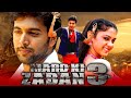 Mard Ki Zaban 3  (Idhaya Thirudan) Tamil Hindi Dubbed Movie | Jayam Ravi, Kamna Jethmalani