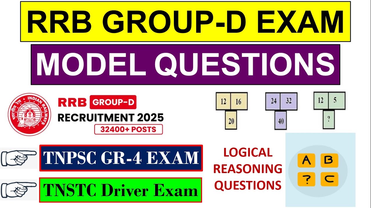 RRB GROUP -D Exam Model Questions 2025 | TNSTC Driver Exam Questions | Logical Reasoning QUESTIONS