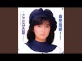 Koko Dake No Hanashi: Off the Record (2026 Remaster)