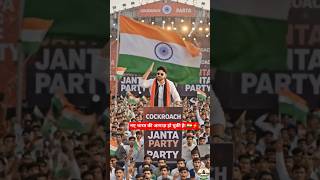 The Beginning Of A New India   Now The Youth Will Change The Country