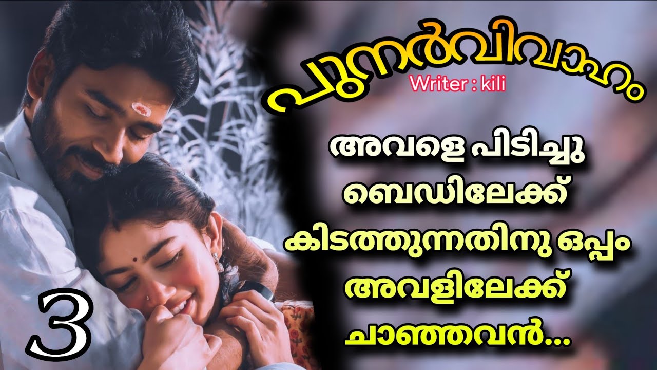 പേടിക്കണ്ട ലച്ചു.. എനിക്ക് ഇപ്പോ തത്കാലം ഡ്രസ്സ്‌ മൊത്തം മാറ്റി ഒന്നും ചെയ്യണ്ട.. അതൊക്കെ രാത്രി മതി