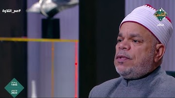 سورة الفاتحة بصوت أكثر من رائع مريح للنفس والقلب.. اسمع واستمتع