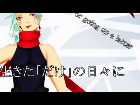 【玖執シルヴァ†Rebellion†】リベリオ【UTAUカバー･追加音源配布】
