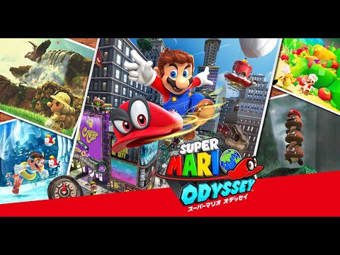 マリオオデッセイやります！！ - マリオオデッセイやります！！