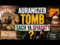 Aurangzeb Tomb Controversy | Sach Ya Sirf Siyasat | Mughal Emperor | The MindFlix #aurangzebtomb